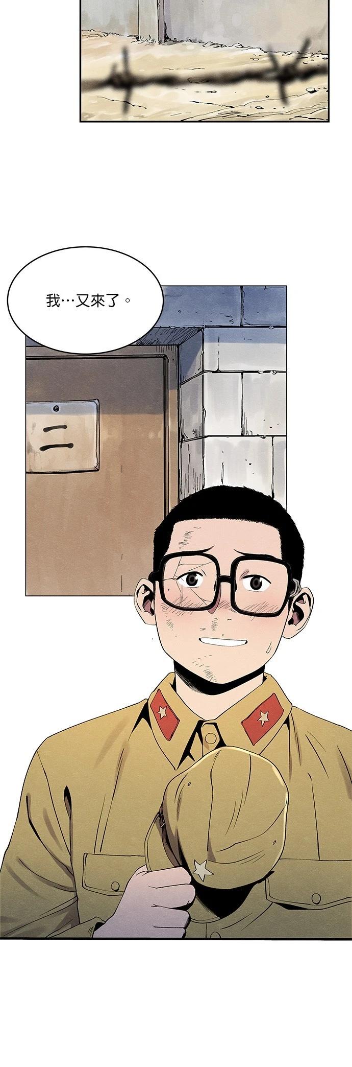 第05话8