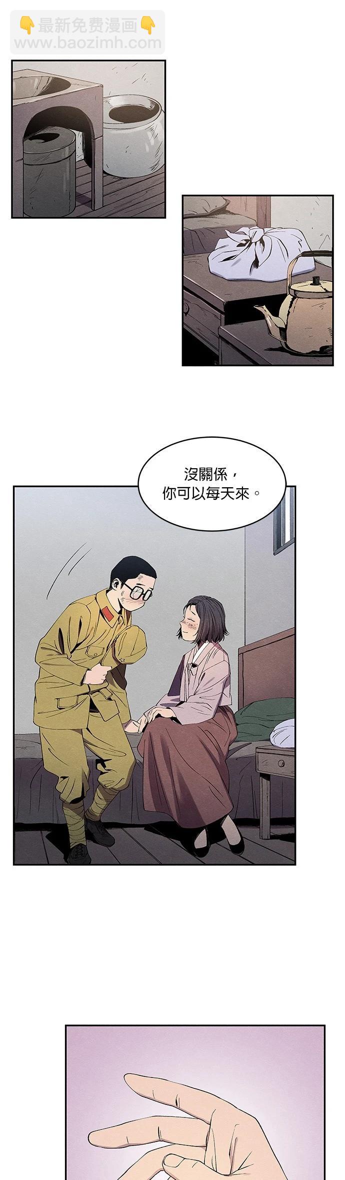 第05话9