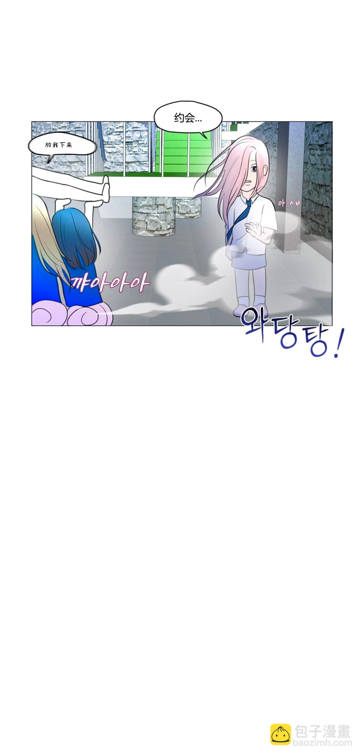 第二话 有个妹妹？7
