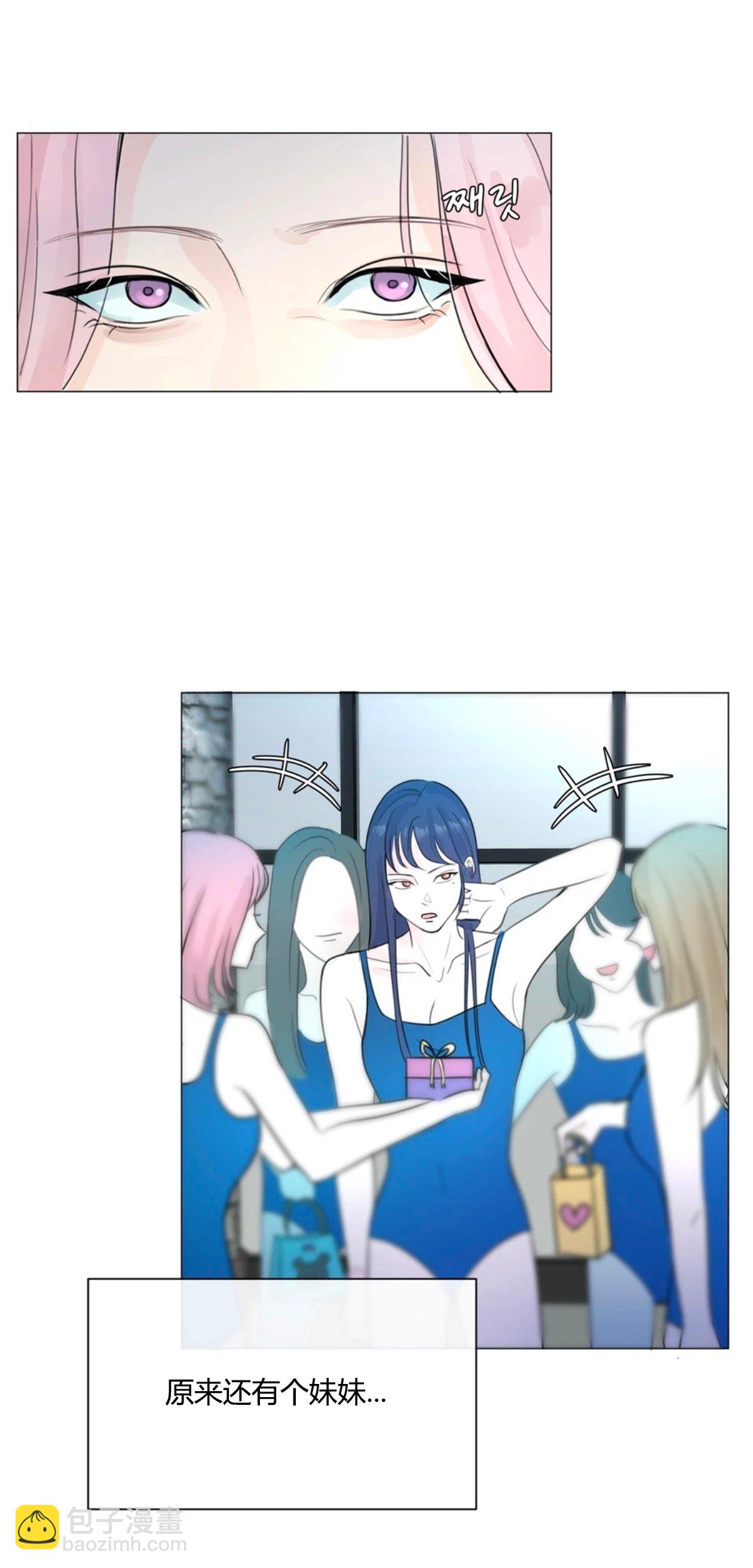 第二话 有个妹妹？8