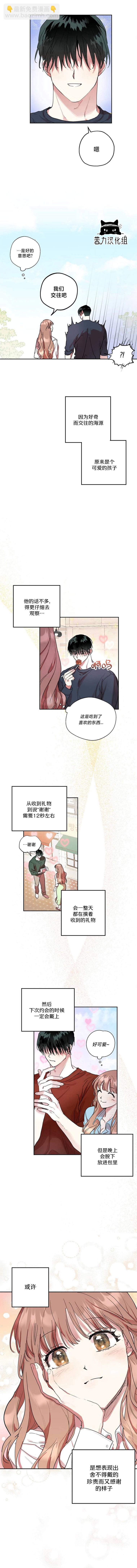 第01话4