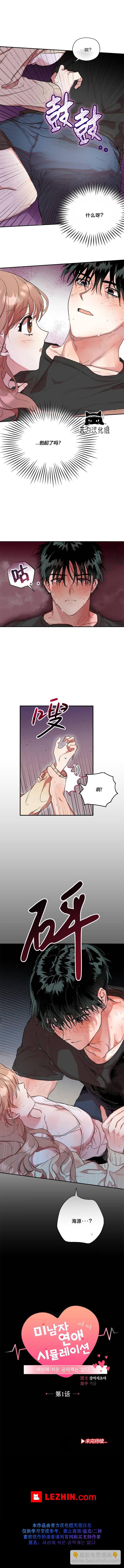 第01话9