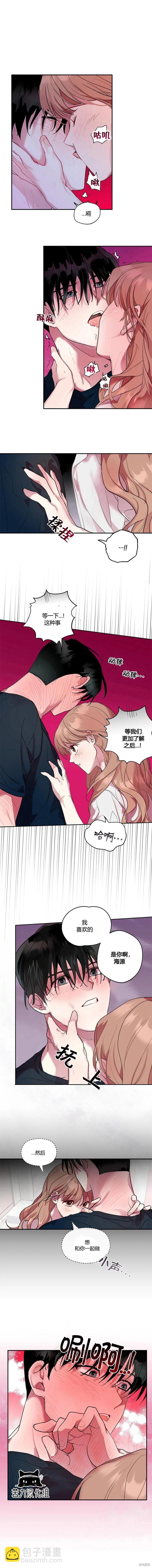 第02话5