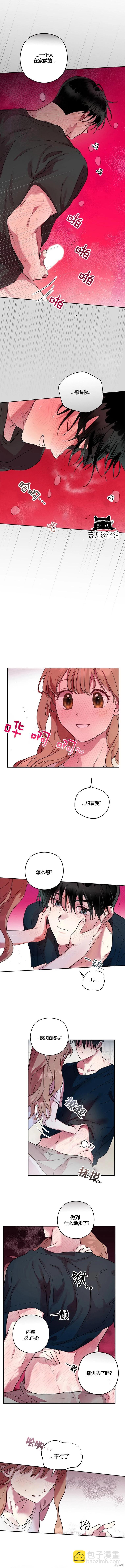第02话7