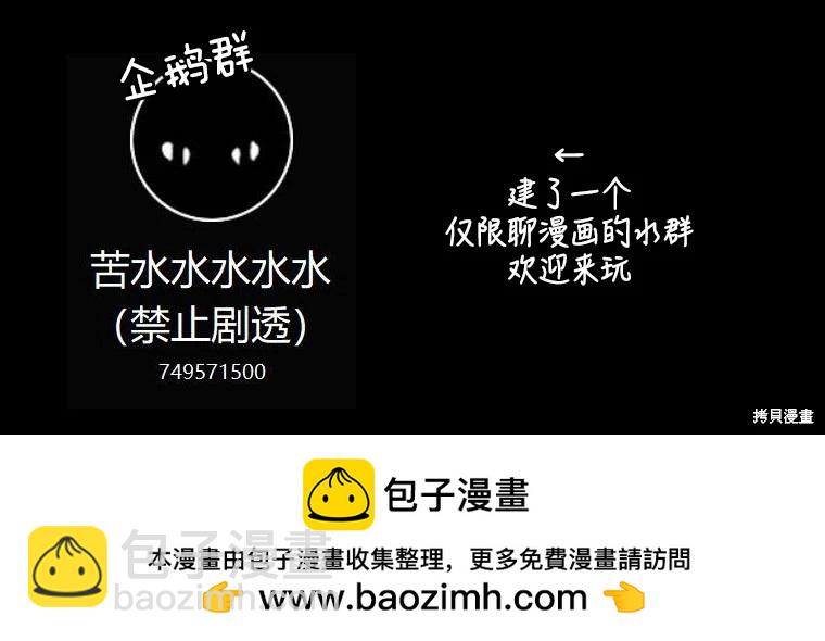 第03话10