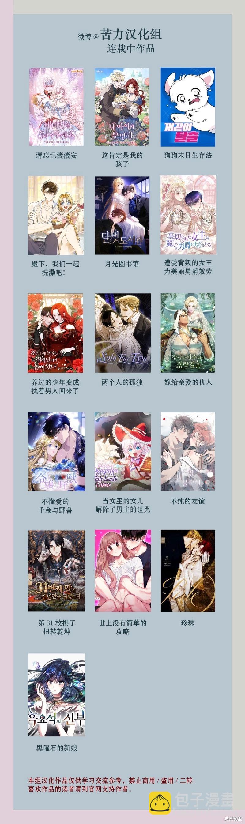 第03话8