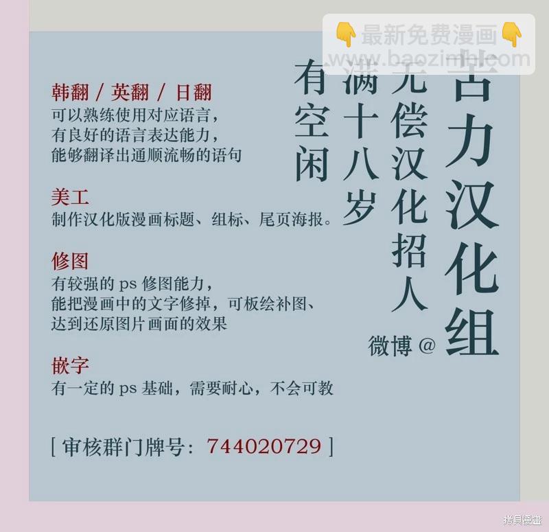 第03话9