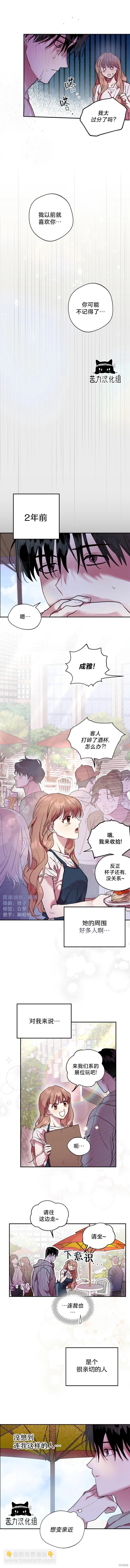 第05话5