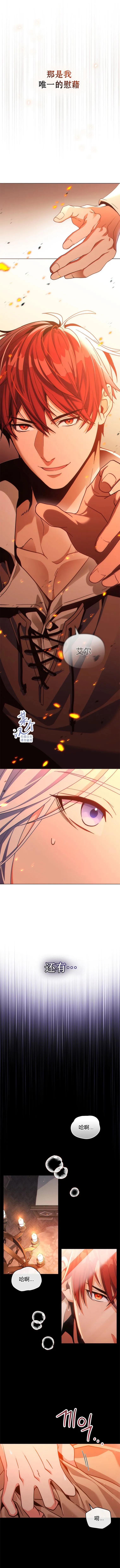 序章2