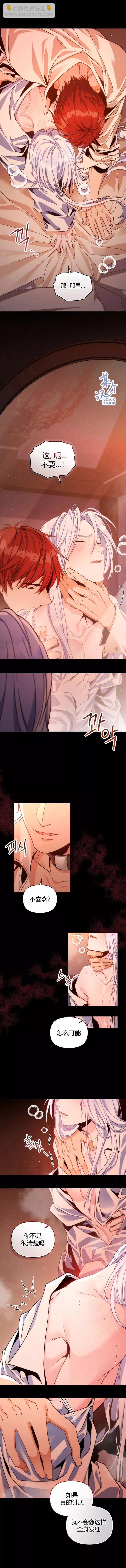 序章3