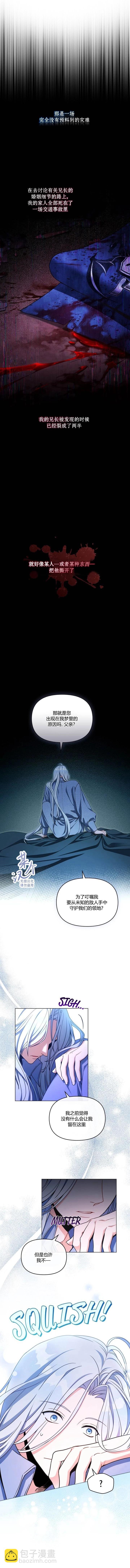 第01话4