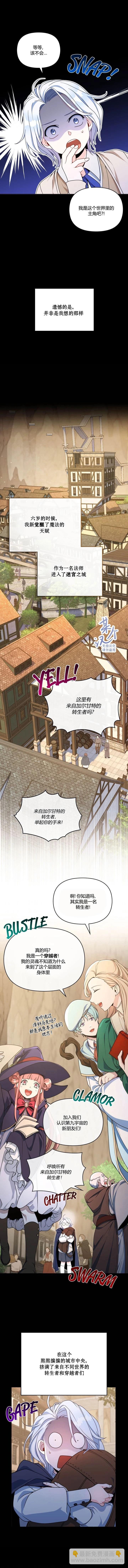 第01话8