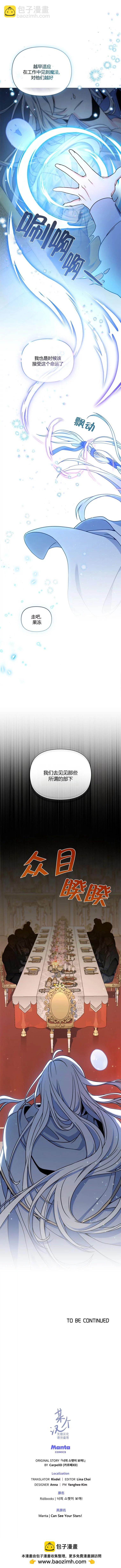 第02话10