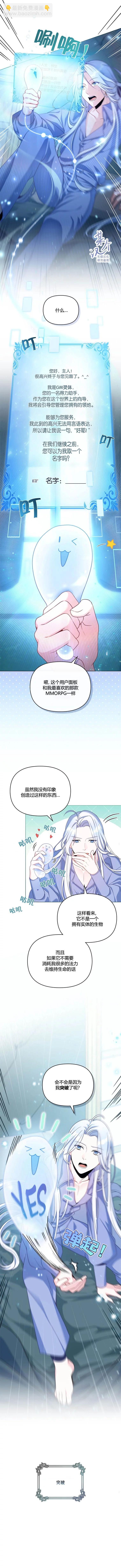 第02话3