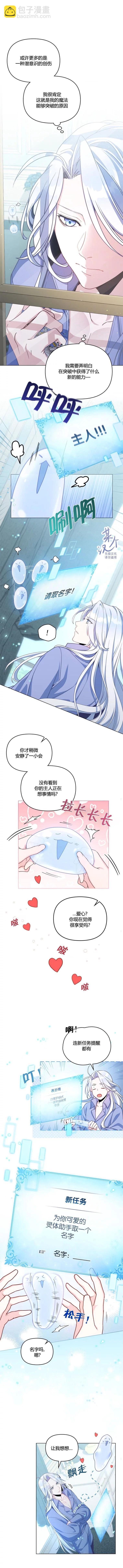 第02话6