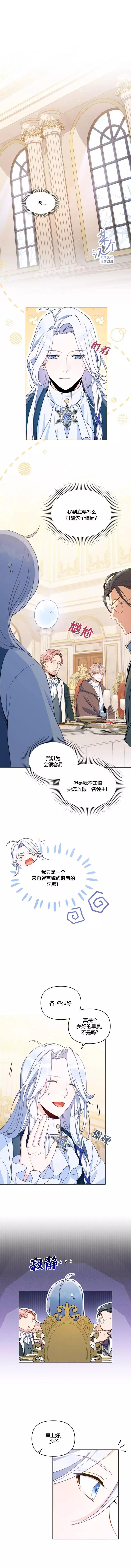 第03话0