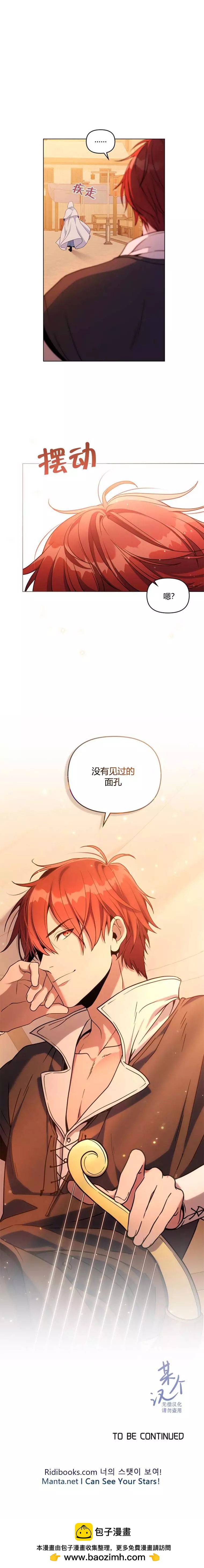 第03话10