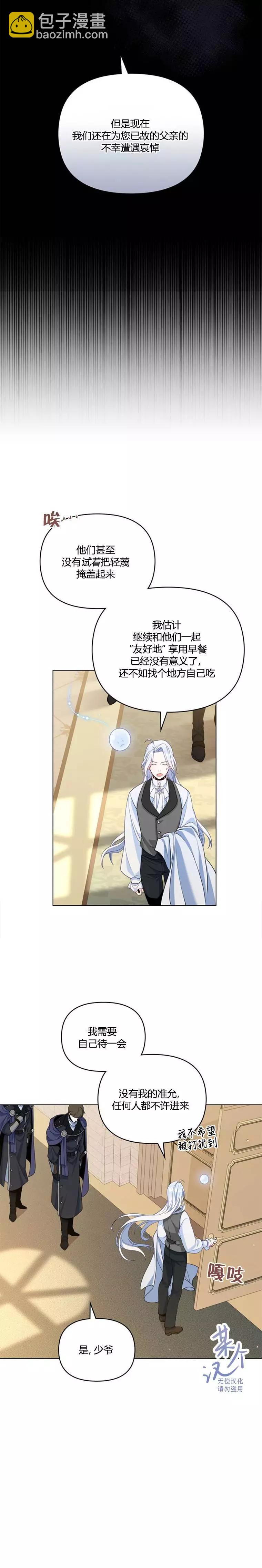 第03话5