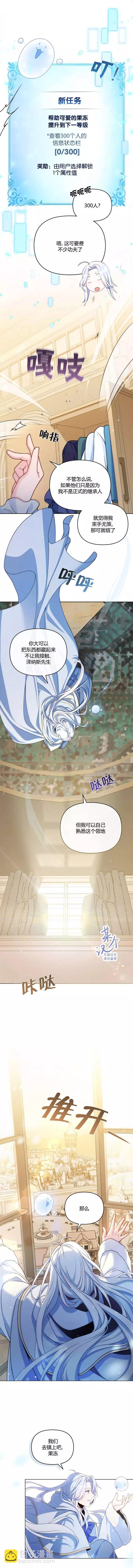 第03话7