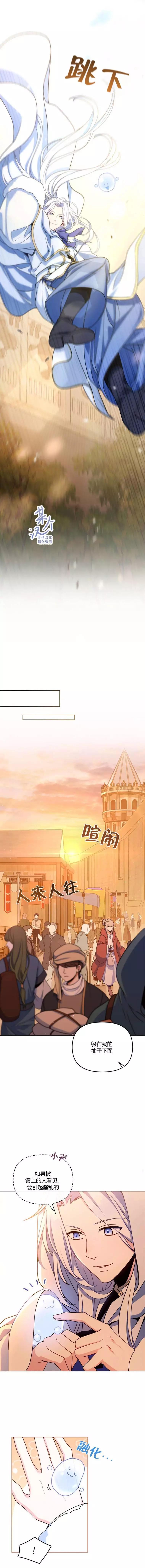 第03话8