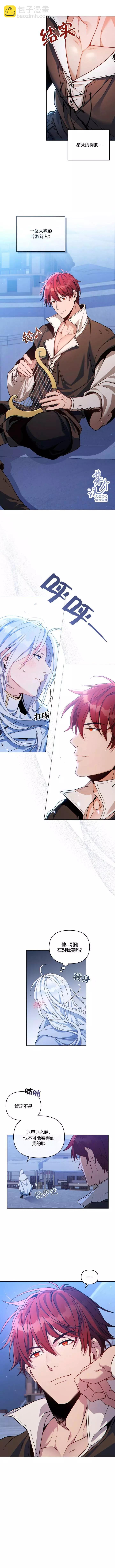 第04话4