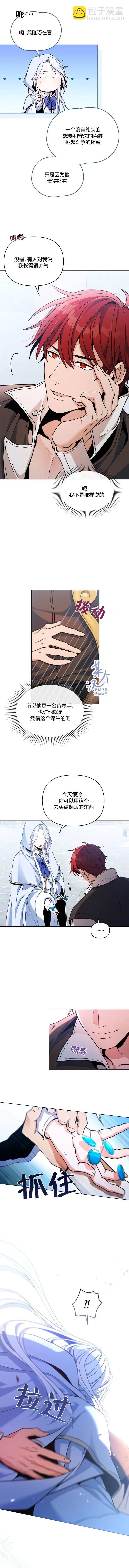 第04话8