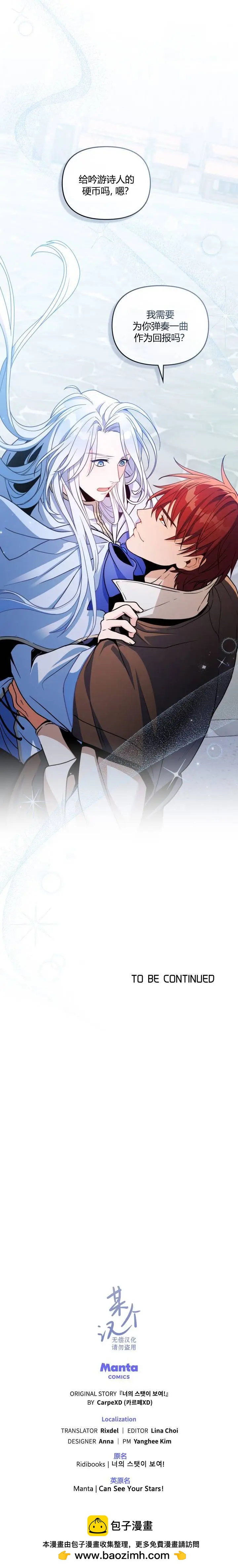 第04话9