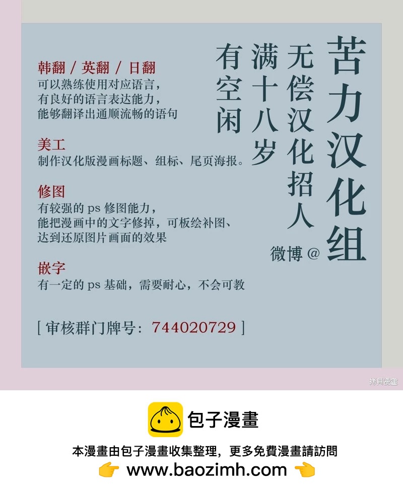 第05话10
