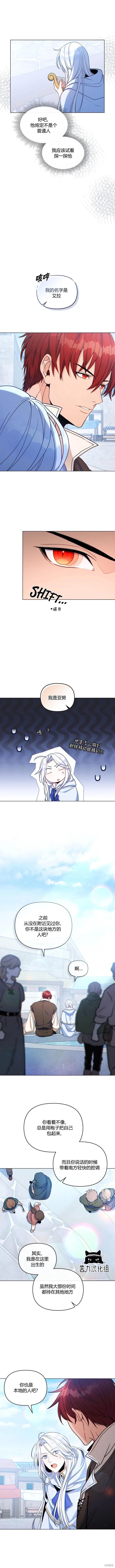 第05话3