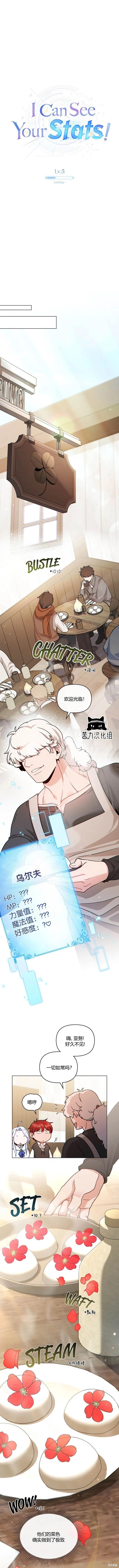 第05话5