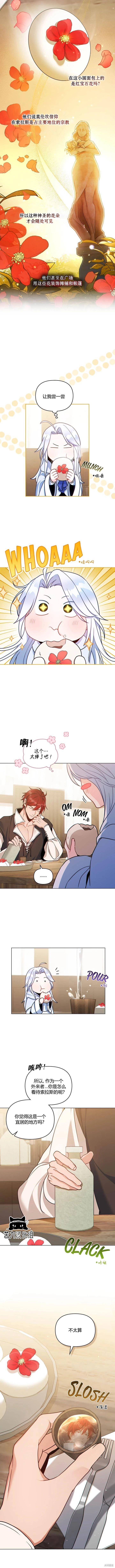 第05话6