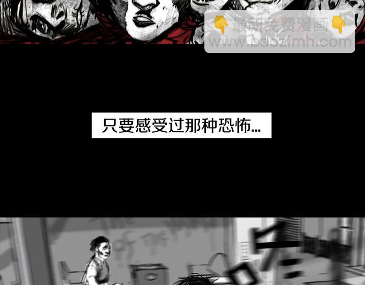 第4话 以人类的身份活下去10