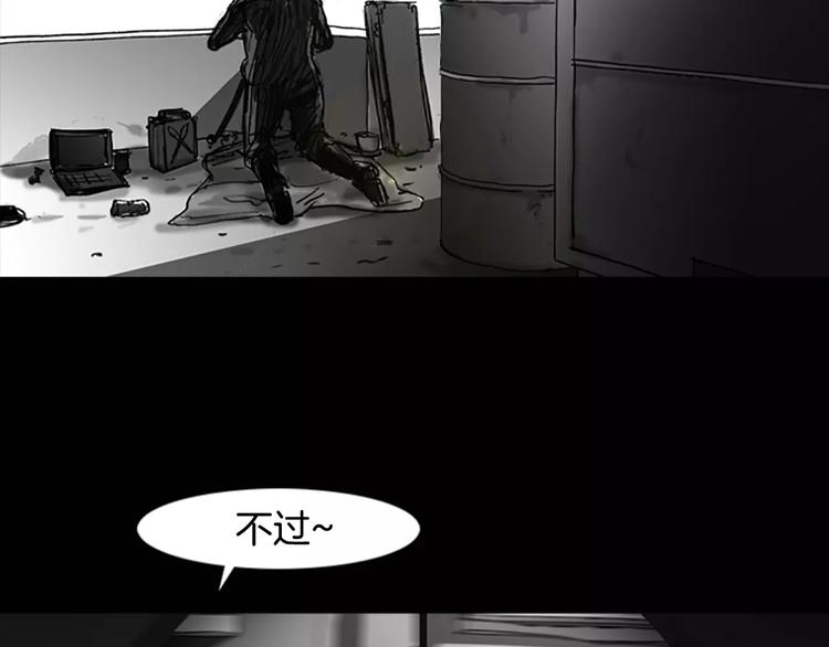第4话 以人类的身份活下去103