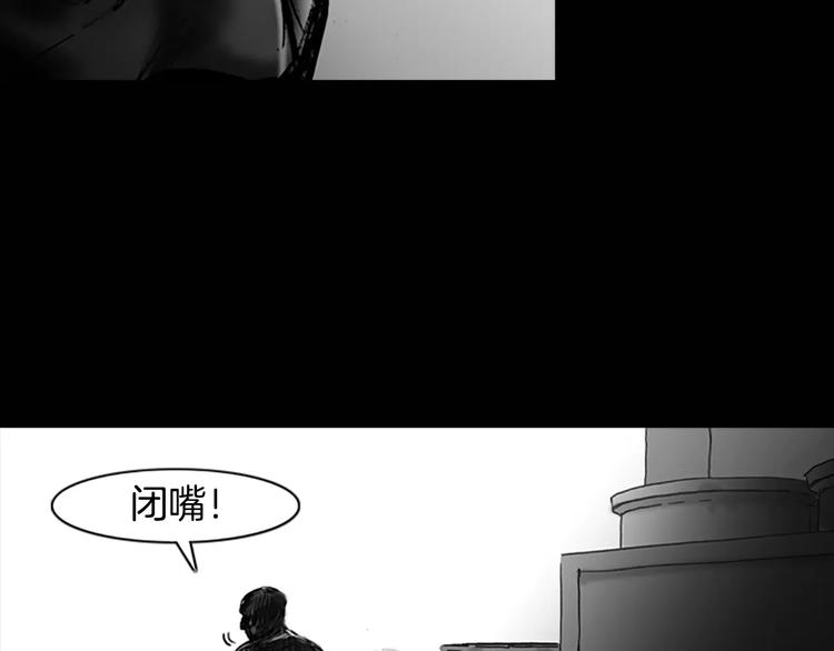 第4话 以人类的身份活下去106