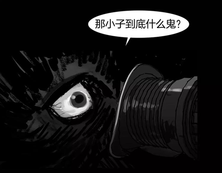 第4话 以人类的身份活下去109