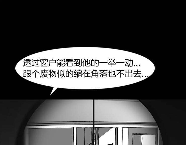 第4话 以人类的身份活下去110