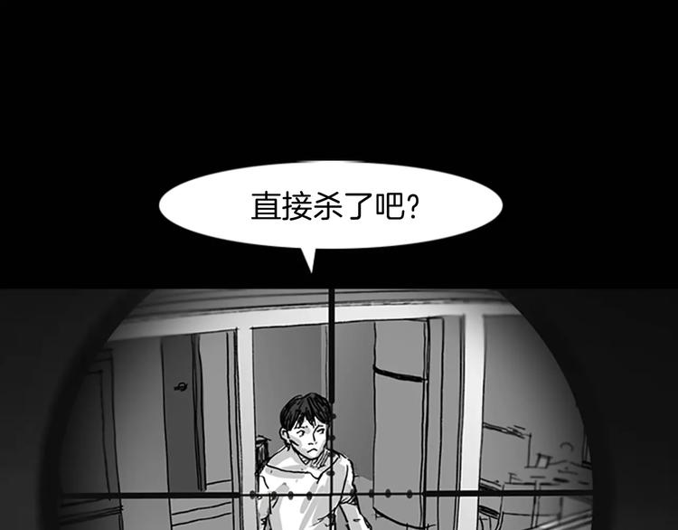 第4话 以人类的身份活下去112