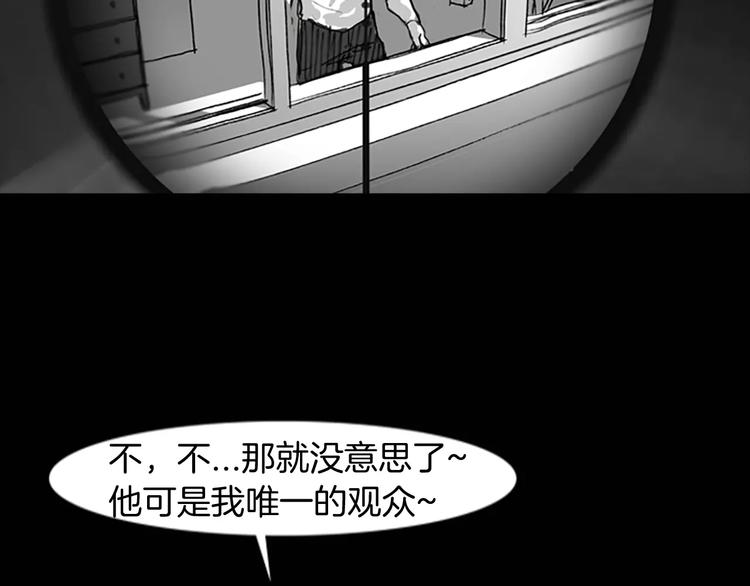 第4话 以人类的身份活下去113