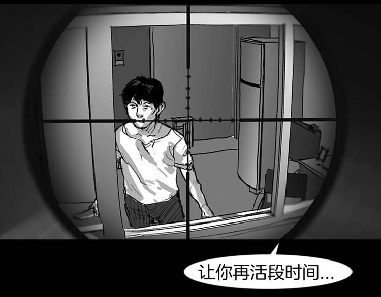 第4话 以人类的身份活下去114