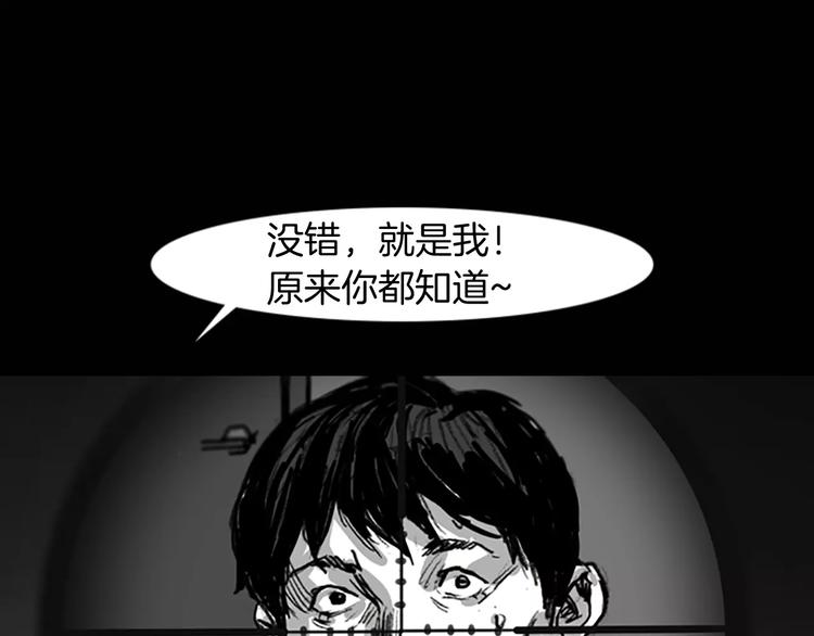 第4话 以人类的身份活下去115