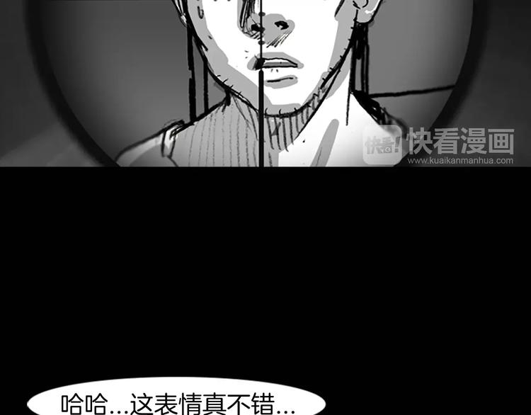 第4话 以人类的身份活下去116