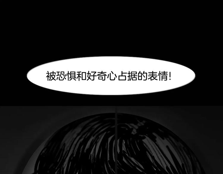第4话 以人类的身份活下去118