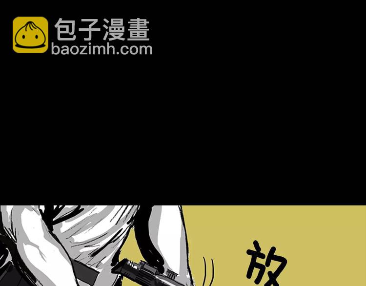 第4话 以人类的身份活下去120