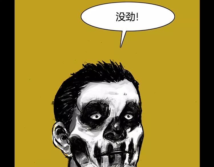 第4话 以人类的身份活下去125