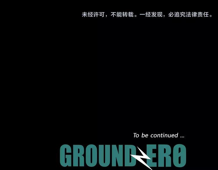 第4话 以人类的身份活下去127