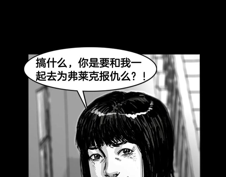 第4话 以人类的身份活下去129
