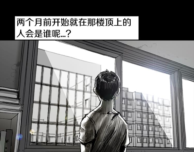第4话 以人类的身份活下去13