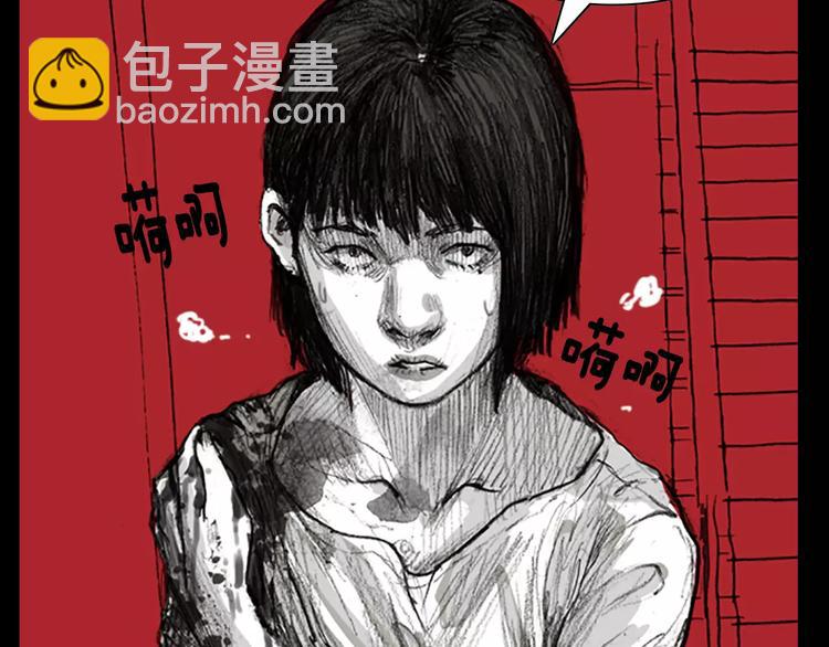 第4话 以人类的身份活下去133
