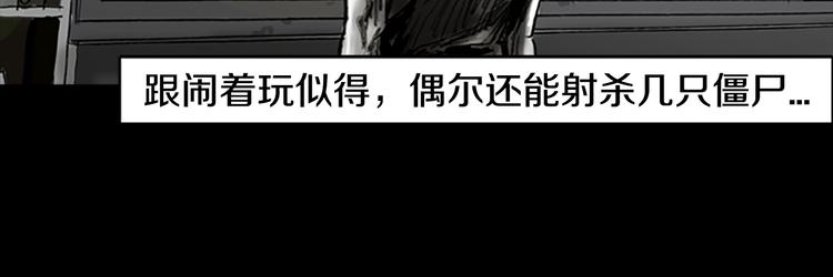 第4话 以人类的身份活下去14