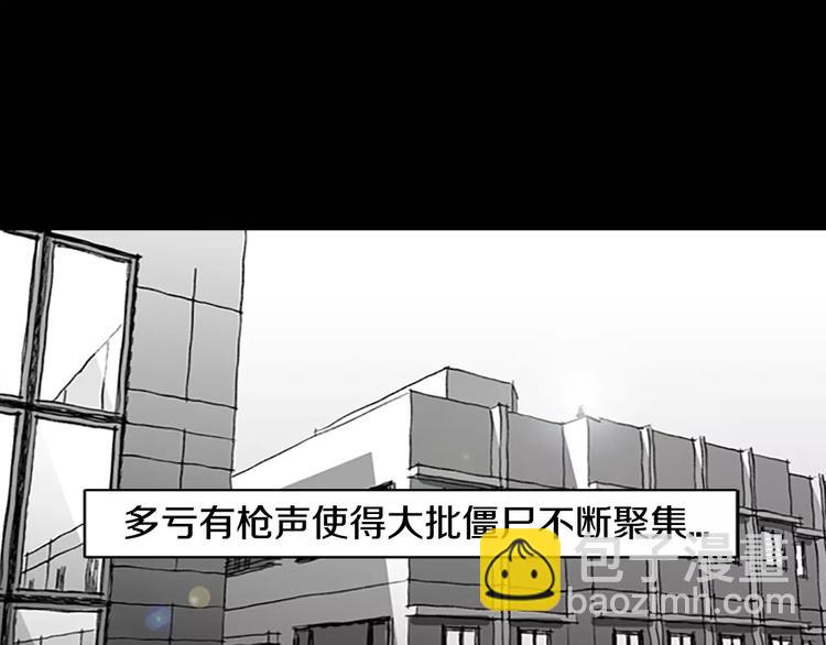 第4话 以人类的身份活下去15